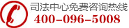 联系电话