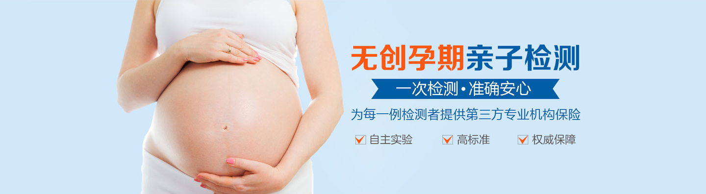 成都亲子鉴定中心展示图