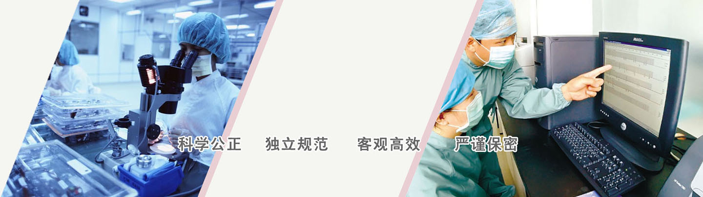 成都亲子鉴定中心展示图