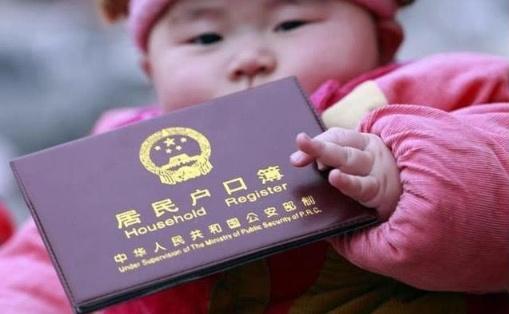 南京上户口亲子鉴定