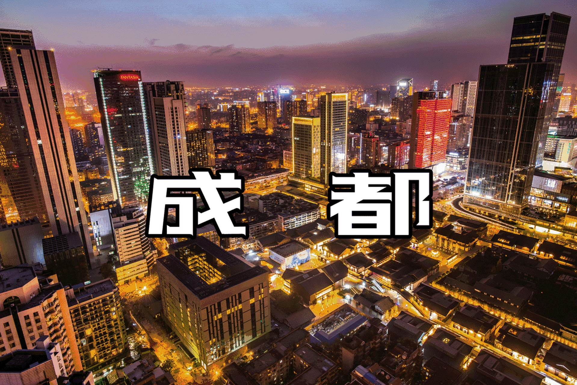 成都亲子鉴定与其他城市的区别：区域差异如何影响选择？