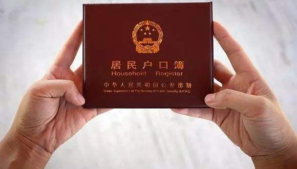 关于成都市上户口亲子鉴定的详细信息，建议收藏！‌