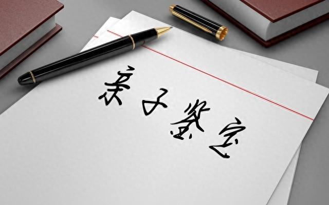 误区澄清：成都亲子鉴定必须双方同意？采样会痛吗？