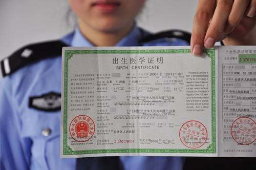 新生儿出生证明办理难？成都亲子鉴定成关键证据