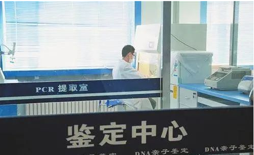 足不出户也能做？成都隐私亲子鉴定支持采样邮寄全过程指南